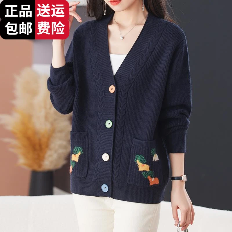恒源祥集团彩羊中年妈妈毛衣女士2025春秋季新款宽松V领羊毛针织