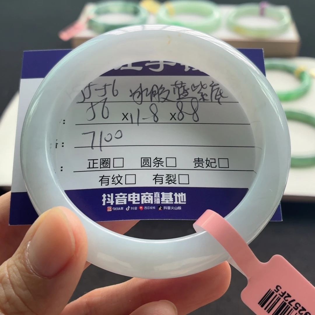 未镶嵌手镯翡翠翡翠