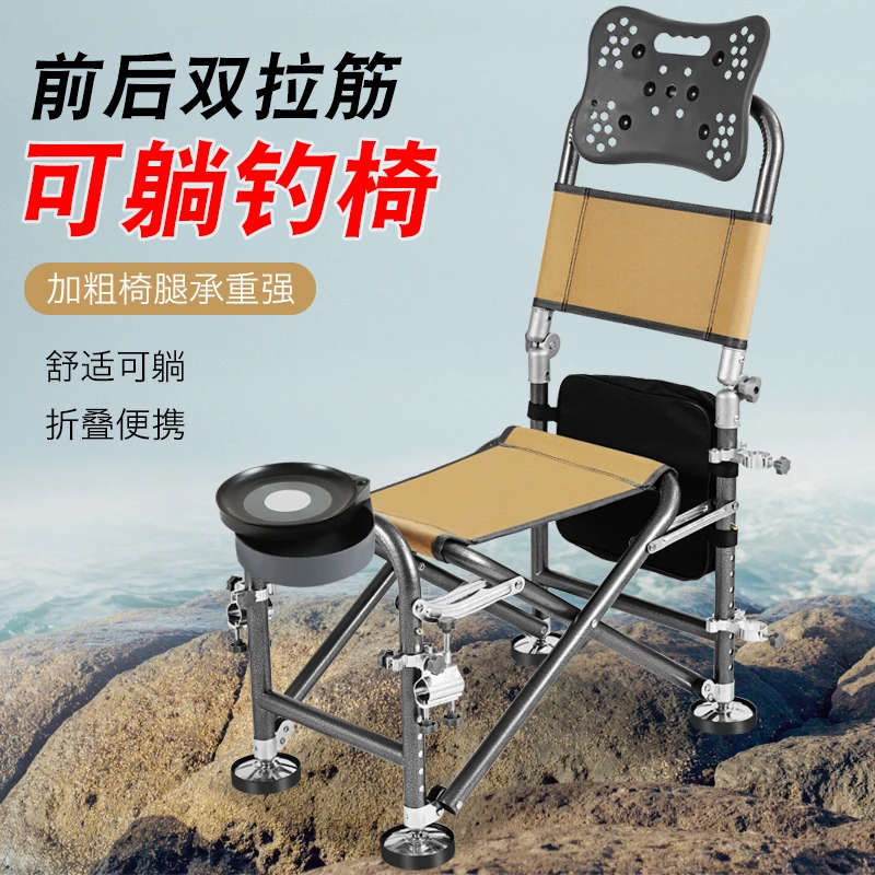 新咖色银彩双筋渔具钓椅全地形10档升降可躺方便携带钓椅加厚坐垫