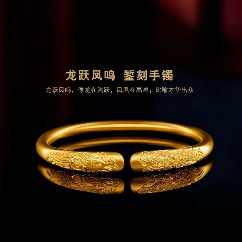 古法龙跃凤鸣古法錾刻手镯LFY
