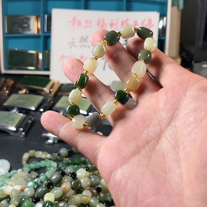 和田玉未镶嵌珠宝半成品
