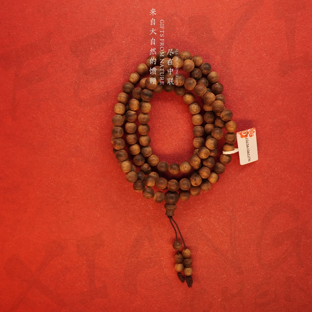 J33沉香【越南都蓬软丝虫漏奇韵多圈】8.4mm-40.7g-NJ7290190707-17