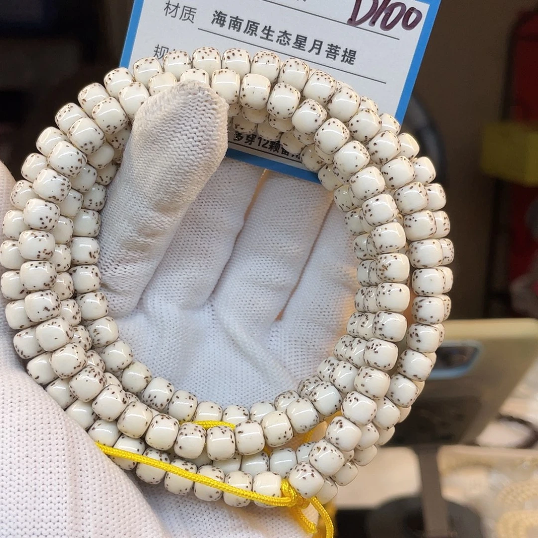 *****星月菩提吊坠D100