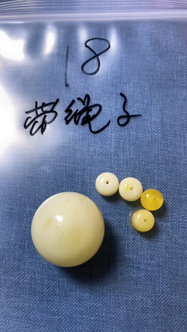 天然蜜蜡白蜡24.2 圆珠