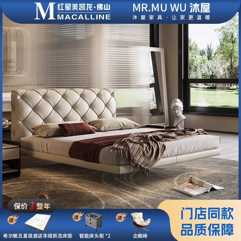 法式复古月球表面悬浮床网红大床2米X2.2现代主卧大床皮床双人床