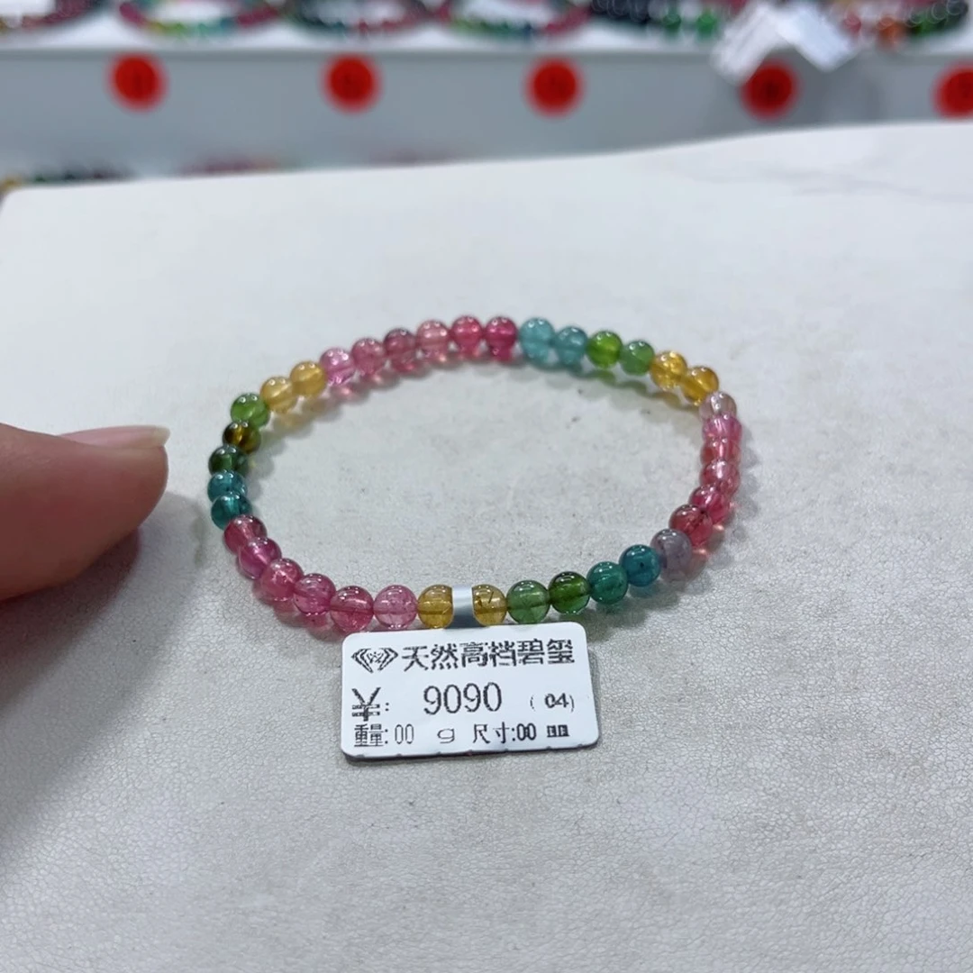 手链未镶嵌碧玺多样性发一条