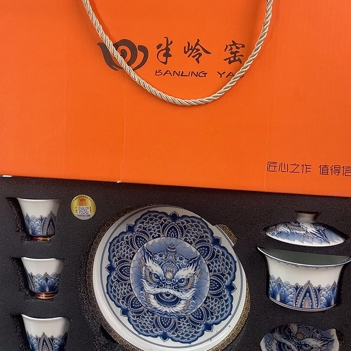 景德镇陶瓷研究所研究