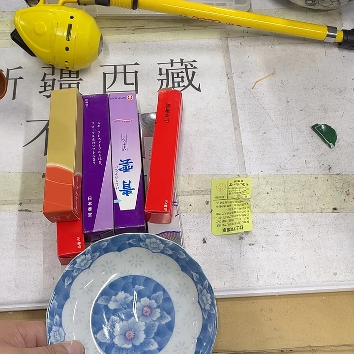 s***,摆件老讷精品盘子