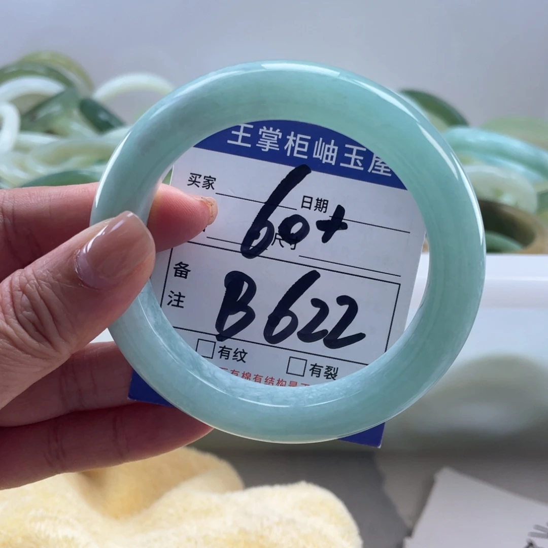 岫玉未镶嵌手镯手镯