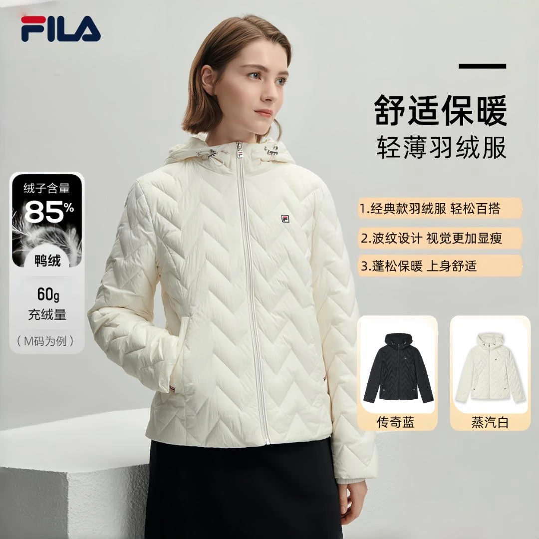 Fila/斐乐新款女子时尚羽绒服保暖短款运动连帽外套