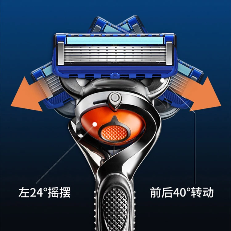 【新疆包邮】 五层剃须刀片 手动刮胡刀 男胡子刀隐刀片 刀头老式