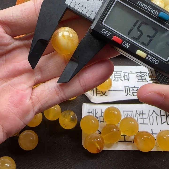 蜜蜡未镶嵌珠宝奇石天然418