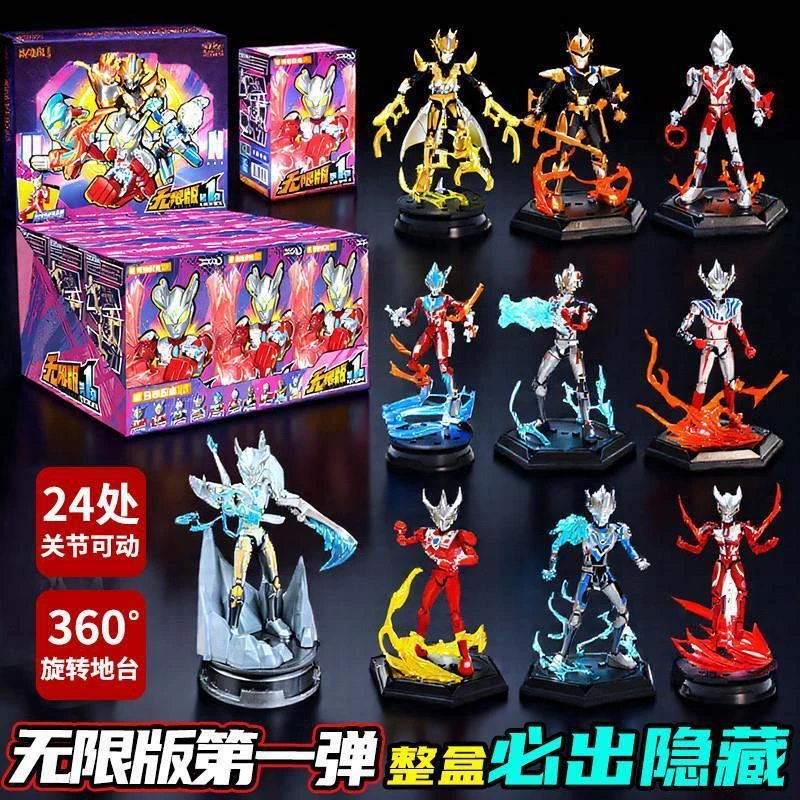 奇妙积木人奥特曼无限版雷欧银河拼装手办隐藏塞罗男孩礼物75171