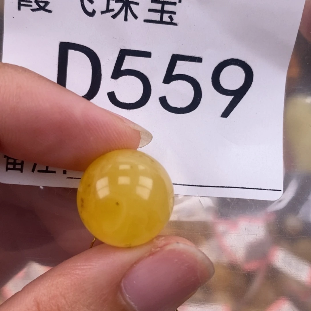 琥珀未镶嵌珠宝奇石15.1