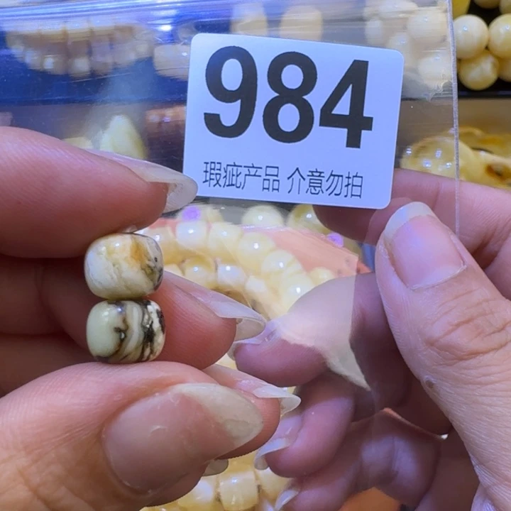未镶嵌琥珀裸石8.8×7.3奥利奥