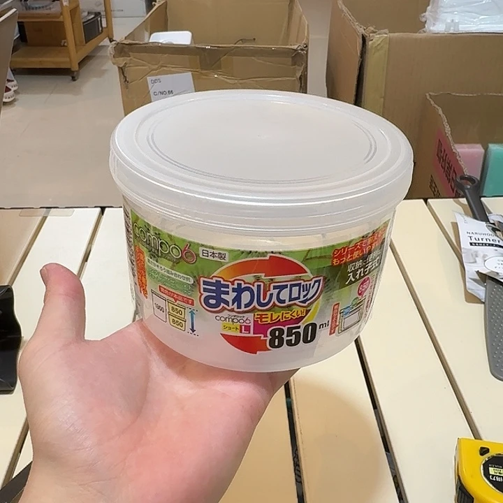 塑料这个时候我们