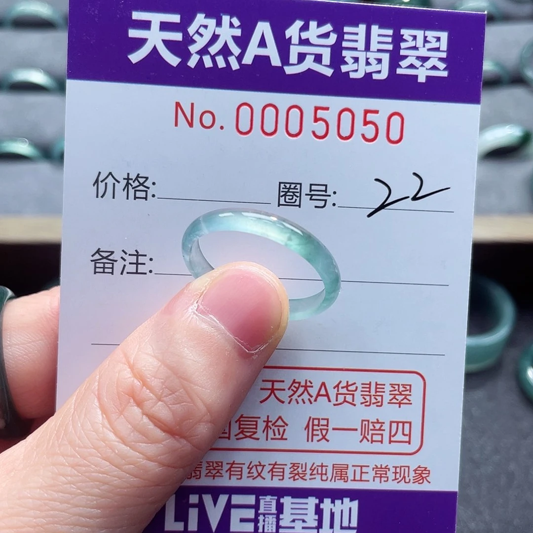 翡翠戒指未镶嵌戒指