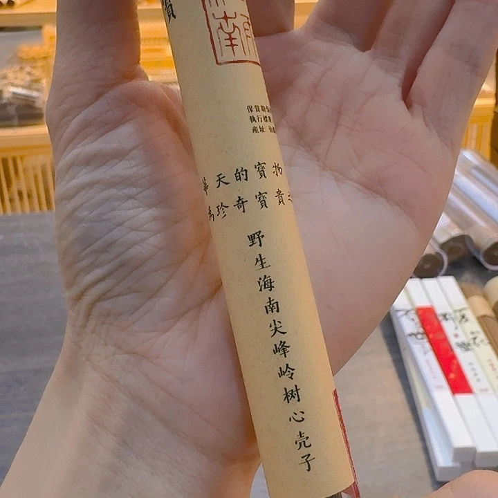 玲珑香阁闪购专用链接