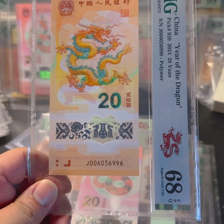 塑料006056996金马王龙四0569组合68