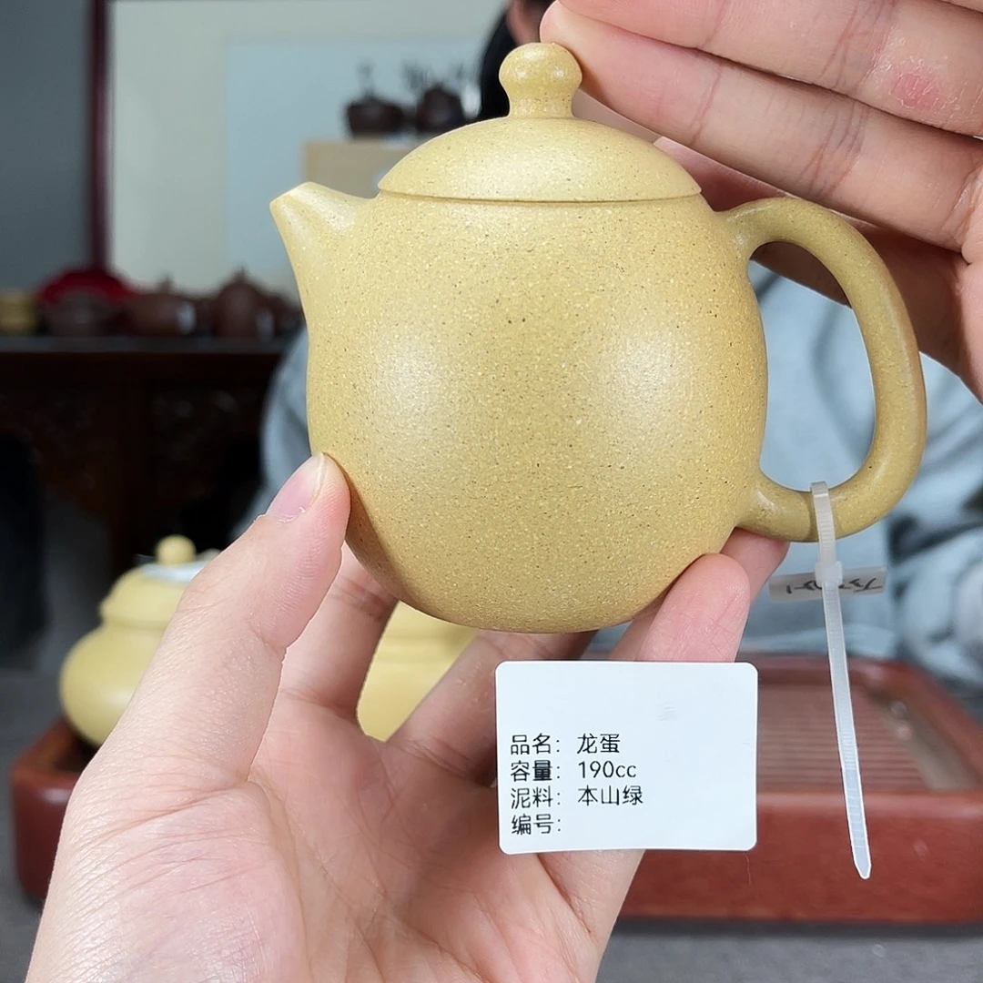 茶壶紫砂方圆紫砂