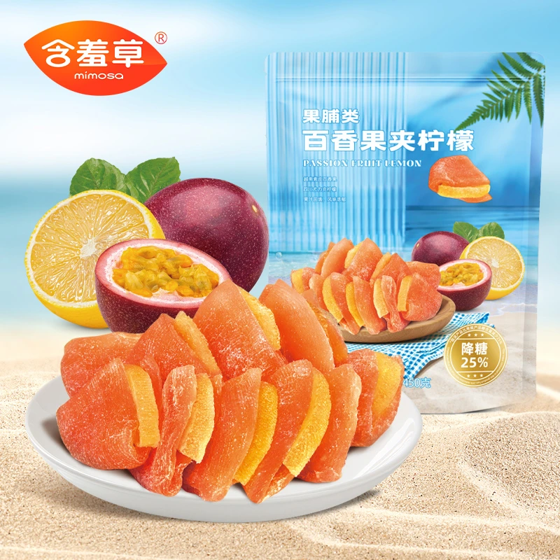 含羞草零食百香果夹柠檬蜜饯果干脯450g酸甜可口网红休闲食品小吃