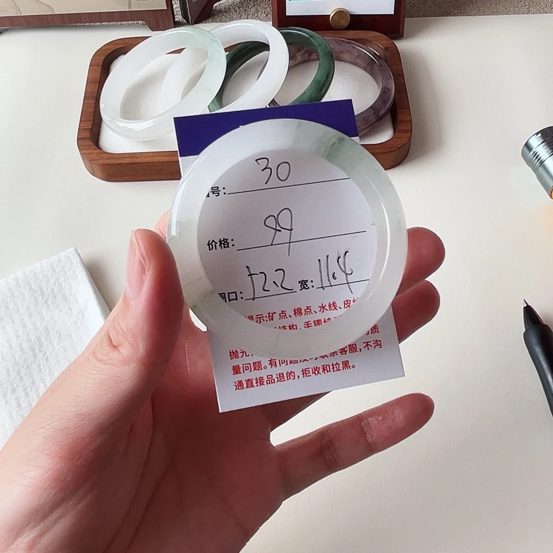 石英质玉未镶嵌手镯30-52.2
