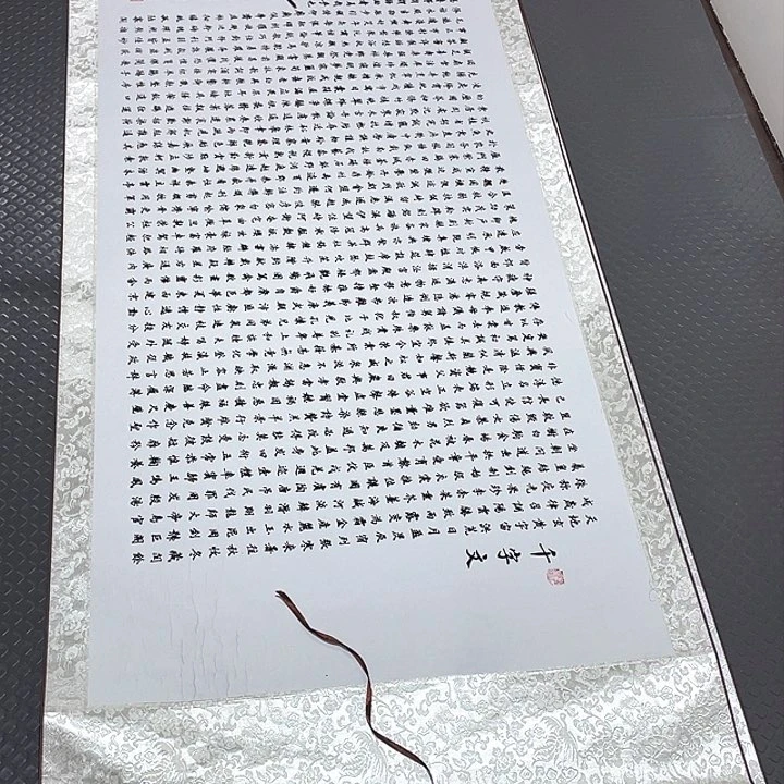 书法不过这个是因为自己有什么