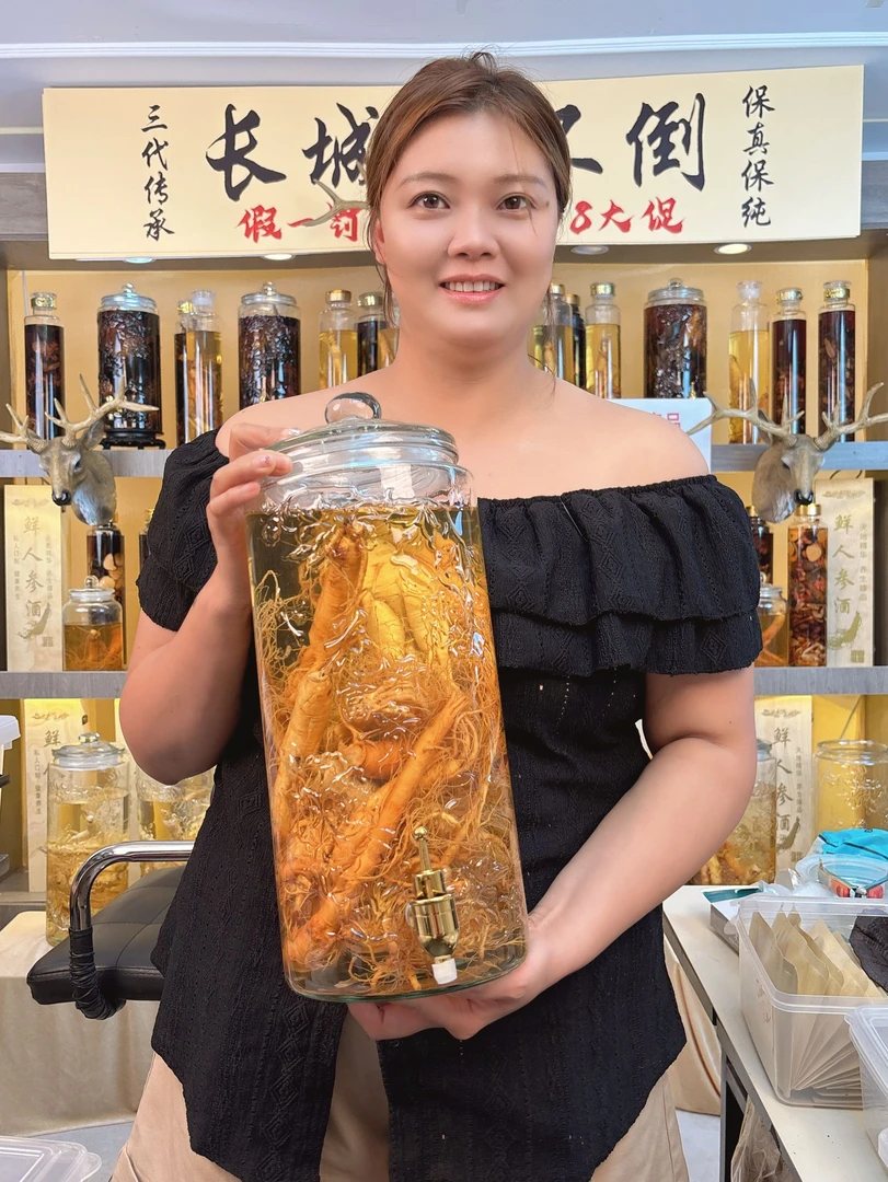 【15斤罐装】21种泡酒料自用送礼