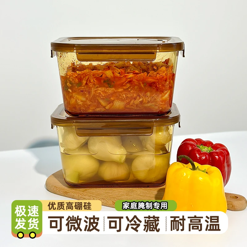 【工厂直营】琥珀色高硼硅玻璃保鲜盒家用密封加高大容量饭盒耐高温