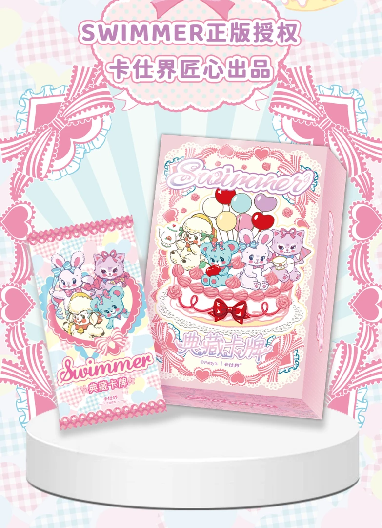卡仕界 Swimmer 典藏卡牌盲盒（七条代拆）