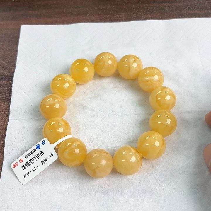 裸石蜜蜡未镶嵌0360000000