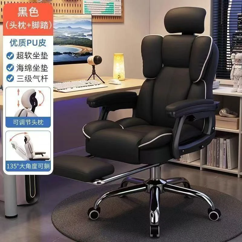 电脑家用椅电竞椅舒适久坐靠背沙发办公椅子宿舍书桌直播学习转椅