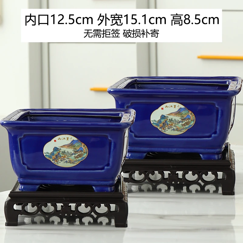 菩陶堂120陶瓷花盆新中式室内盆景花盆家用高端透气带底座陶瓷盆