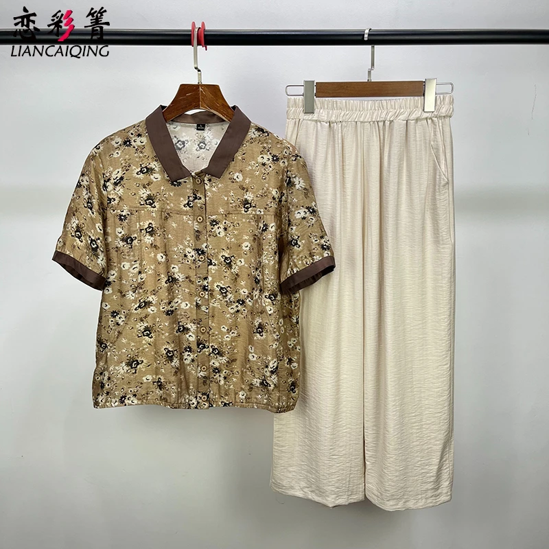 中年妈妈夏装短袖印花衬衫女2025新款洋气宽松减龄上衣九分裤套装