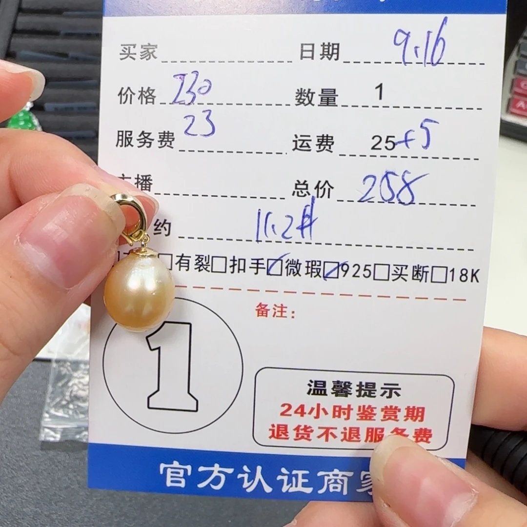 银S925镶嵌吊坠(不含链)海水珍珠