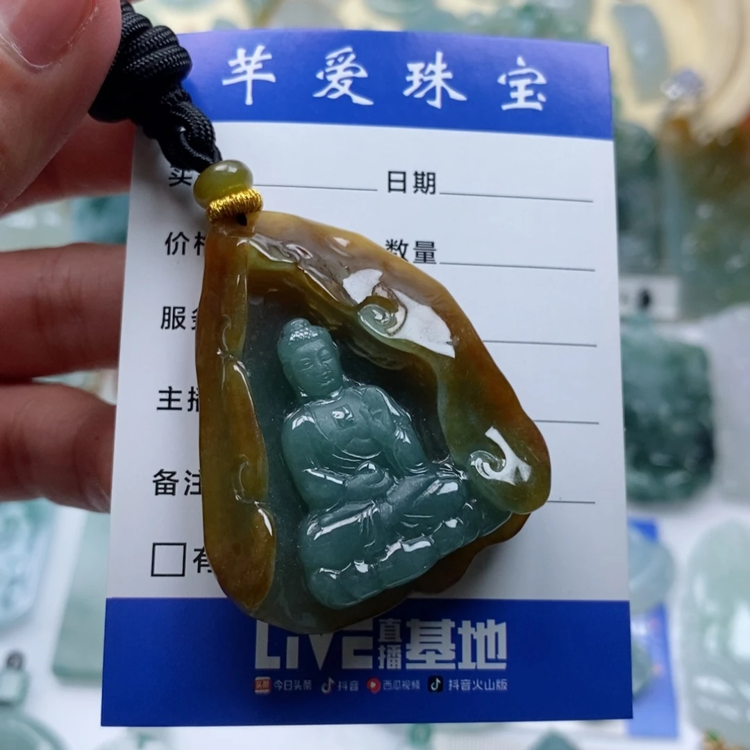 颈饰未镶嵌翡翠枫*?阿弥陀佛