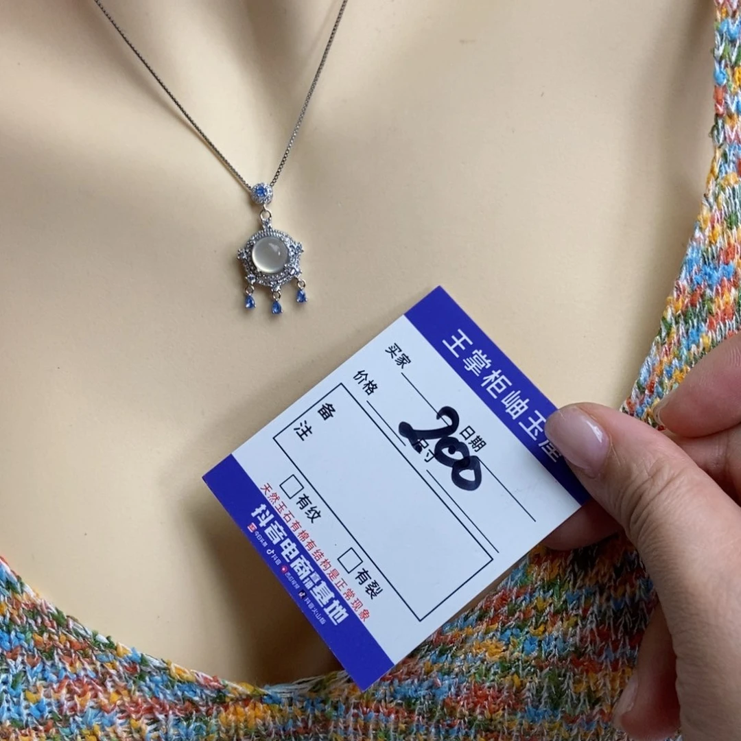 岫玉银S925镶嵌吊坠吊坠