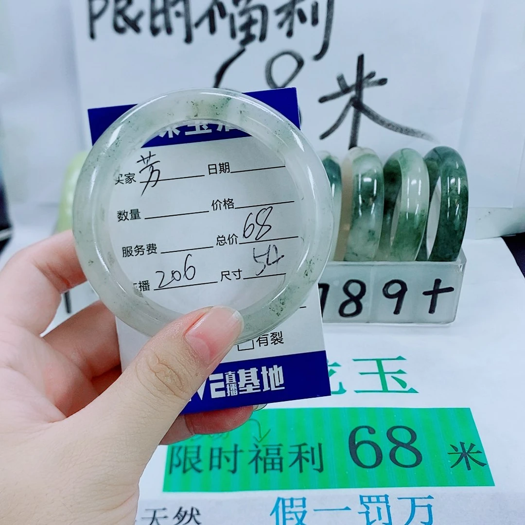 未镶嵌手镯石英质玉芳206