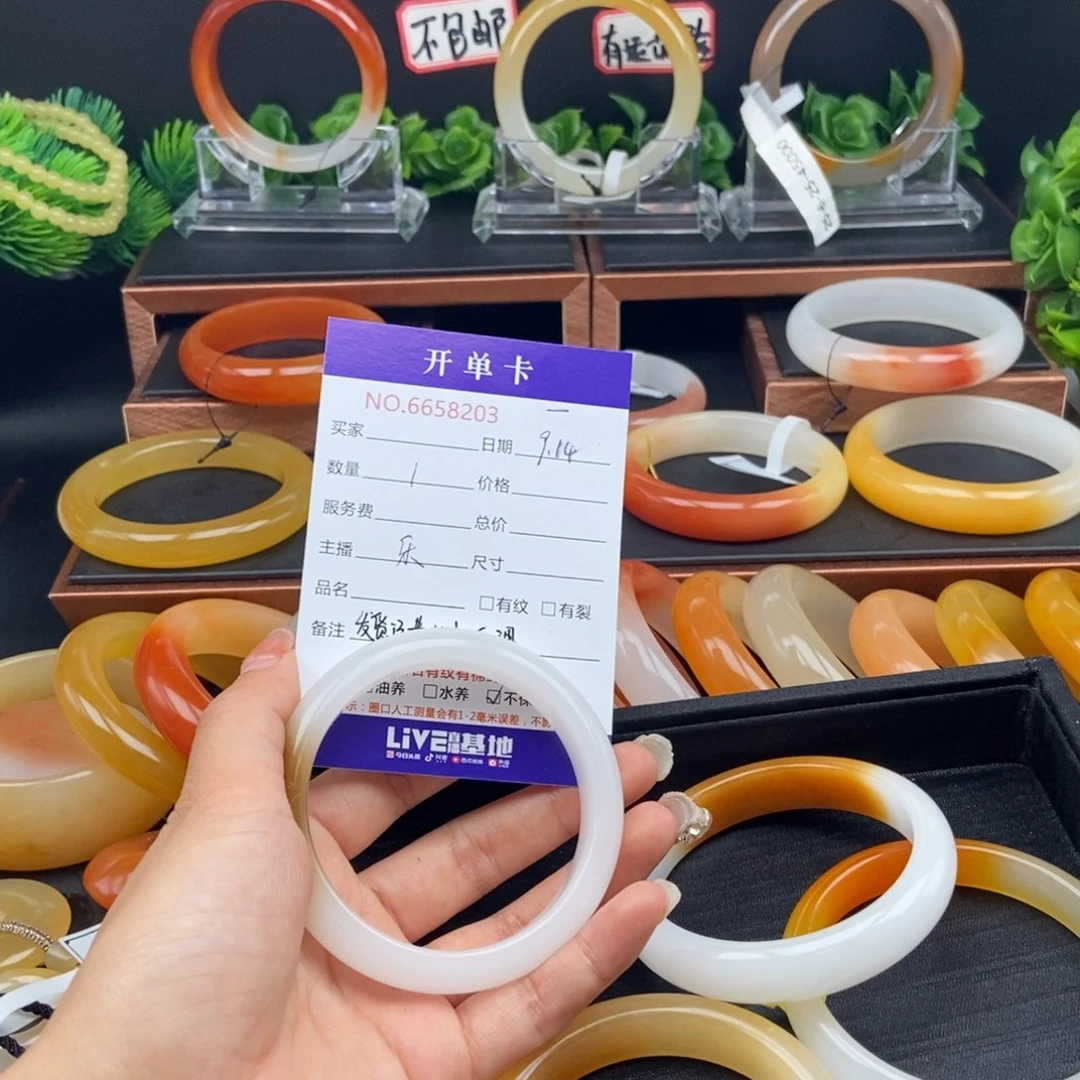 瑞***宝未镶嵌石英质玉（黄龙玉）手镯58203