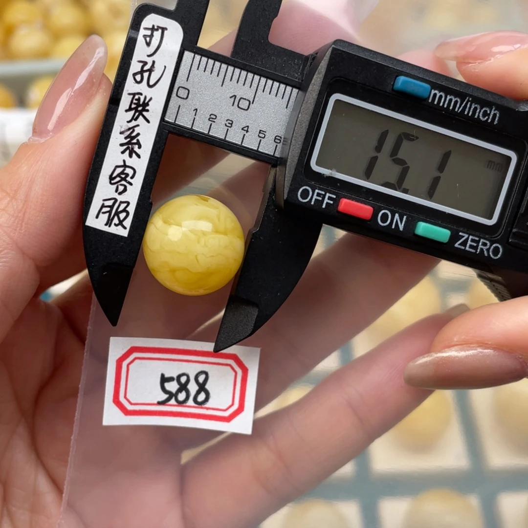 蜜蜡裸石未镶嵌讨***针