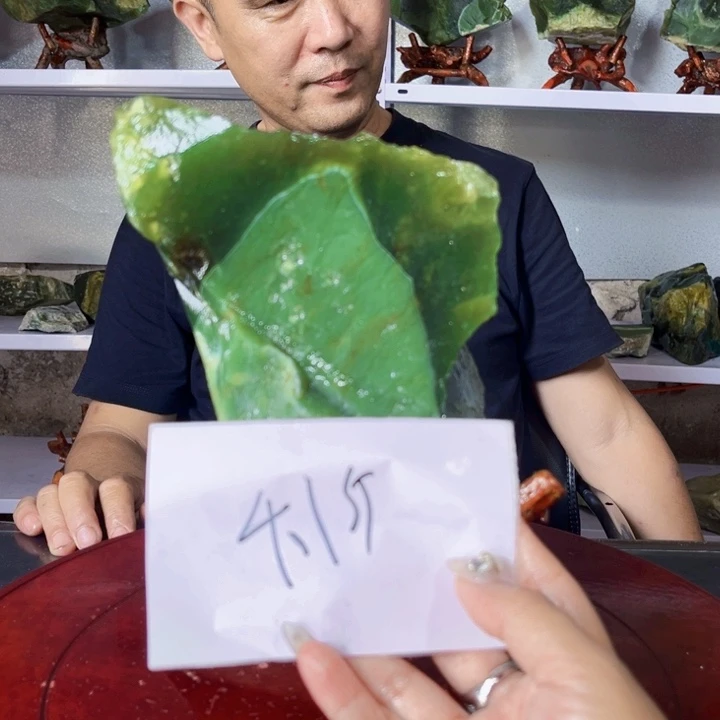 风***生岫玉未镶嵌原料原料