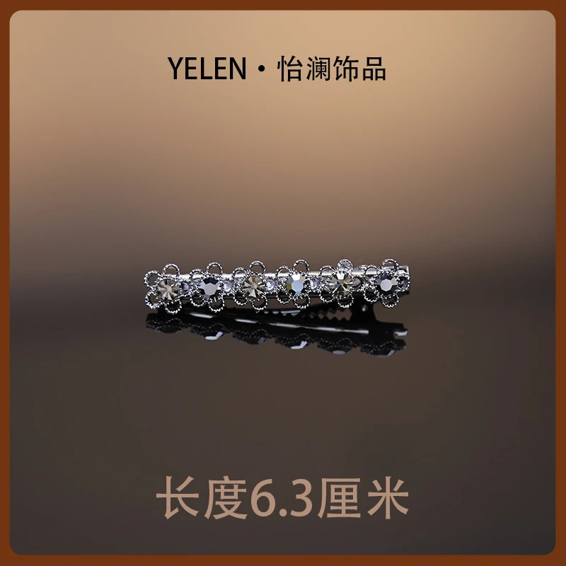 【YILEN 怡澜】原创设计师鸭嘴夹~6919