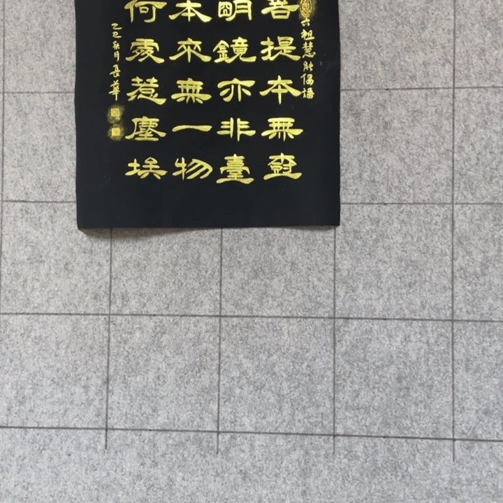 书法:::::::::::::::::::::::