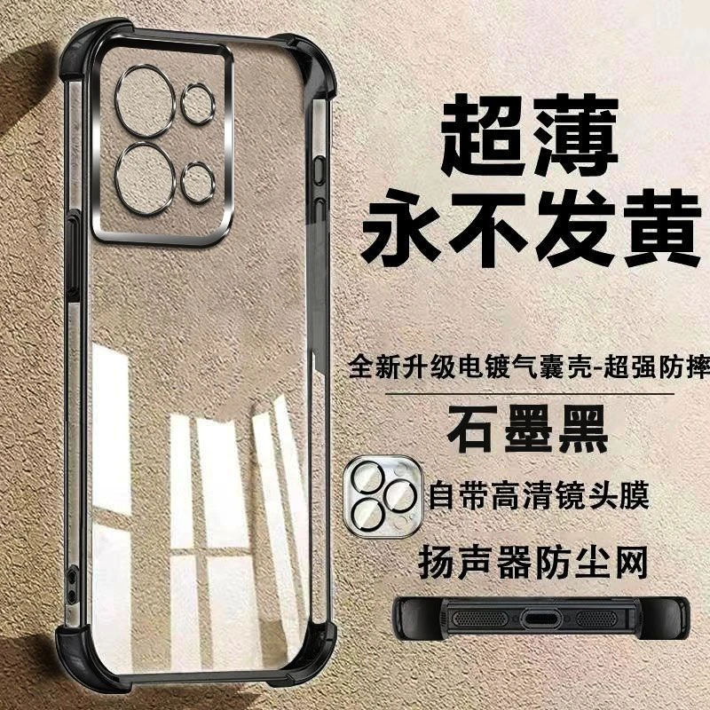 高品质OPPOReno8手机壳PGBM10四角气囊防摔不发黄电镀透明简约男