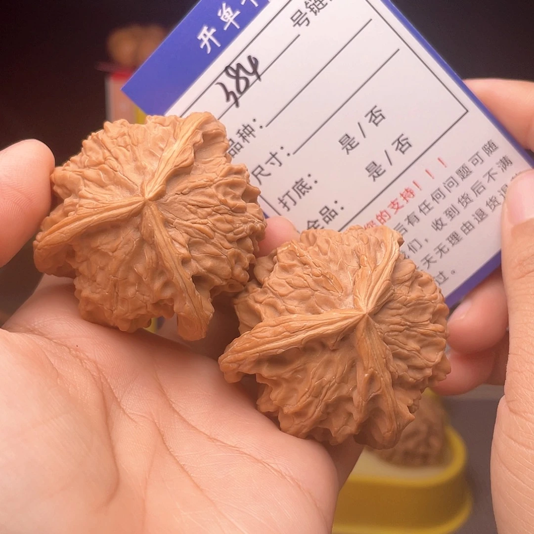 核桃文玩手捻核桃384