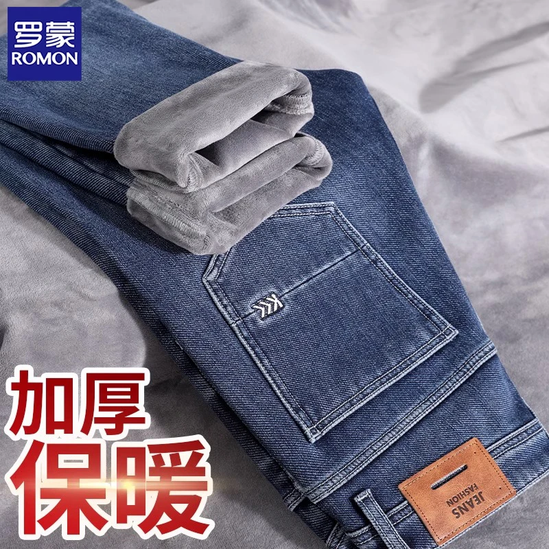 罗蒙秋冬季加绒加厚牛仔裤男士休闲百搭弹力修身直筒蓝色保暖长裤