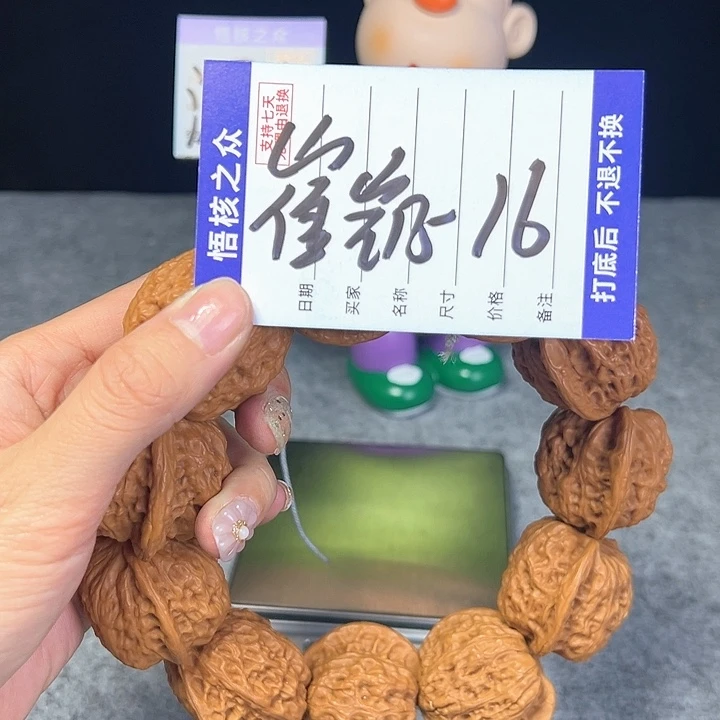 文玩核桃把件1*?手持