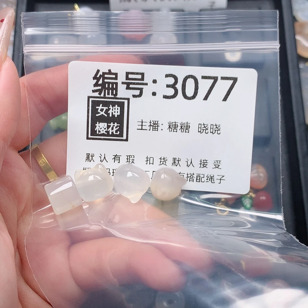 玛瑙/玉髓颈饰合金暖**?