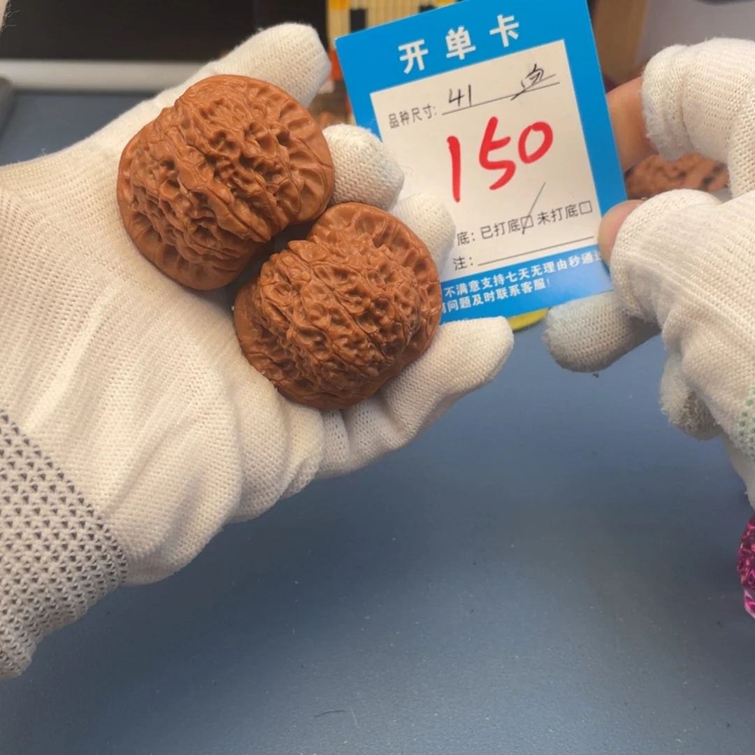 核桃文玩核桃血麒麟