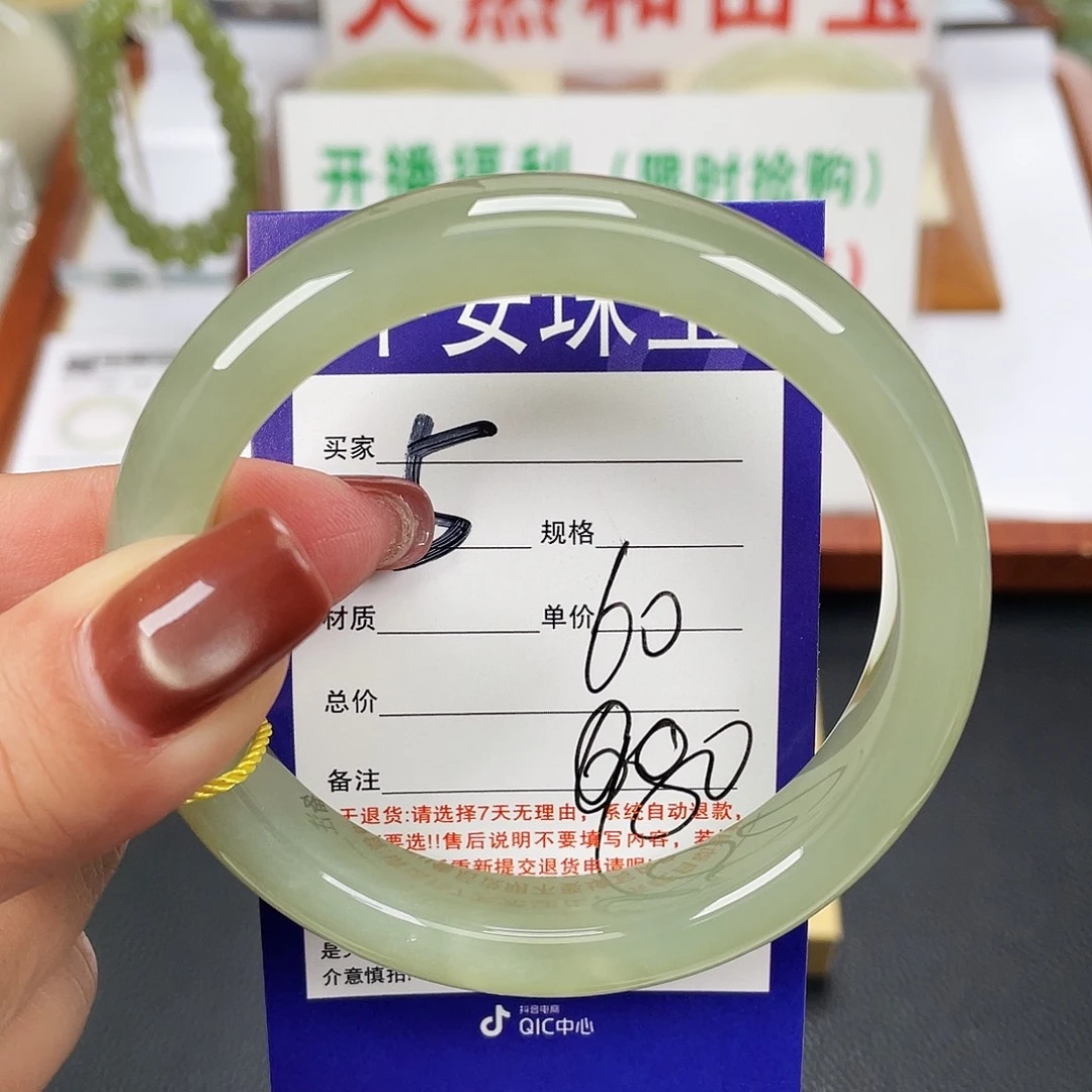 和田玉未镶嵌手镯